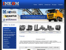 Официальная страница Инком-СТ, торговая компания на сайте Справка-Регион