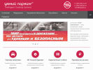 Официальная страница ААМ Автоматик, торговая компания на сайте Справка-Регион