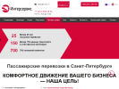 Оф. сайт организации www.irent.spb.ru