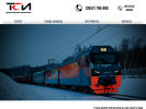 Официальная страница ТрансСервисИркутск, группа компаний на сайте Справка-Регион