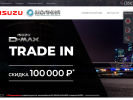 Оф. сайт организации www.isuzu-chel.ru