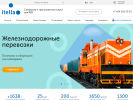 Официальная страница Itella, транспортно-логистическая компания на сайте Справка-Регион