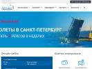 Оф. сайт организации www.ivanovo.aero