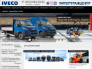 Оф. сайт организации www.iveco-ptc.spb.ru