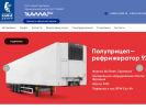 Официальная страница Кама-Грузовик, торговая компания на сайте Справка-Регион