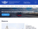 Оф. сайт организации www.kazan-patp2.ru