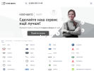 Официальная страница КЛЮЧАВТО, сеть автосалонов на сайте Справка-Регион
