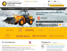 Оф. сайт организации www.keymachinery.ru