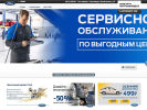Оф. сайт организации www.km-ford.ru