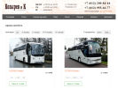 Официальная страница Козырев и К, транспортная компания на сайте Справка-Регион