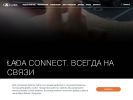 Оф. сайт организации www.lada.ru