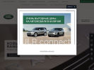 Оф. сайт организации www.landrover-ryazan.ru