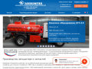 Официальная страница Ленкомтех, производственно-торговая компания на сайте Справка-Регион