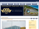 Оф. сайт организации www.lszspb.ru