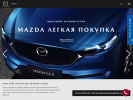 Оф. сайт организации www.mazda-togliatti.ru