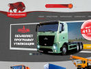Официальная страница Мазспецтранс, торговая компания на сайте Справка-Регион