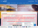 Оф. сайт организации www.mcb-spb.ru