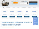 Оф. сайт организации www.monipulator.ru