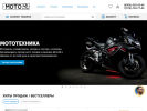 Официальная страница Мото48, магазин мототехники и автотоваров на сайте Справка-Регион