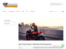 Оф. сайт организации www.motosupport.ru