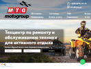 Официальная страница Motogroup, мототехцентр на сайте Справка-Регион