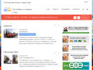 Официальная страница Пункт продажи и пополнения транспортных карт на сайте Справка-Регион
