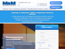 Оф. сайт организации www.mum-net.ru