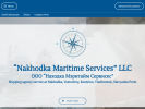 Оф. сайт организации www.nhk-maritime.com