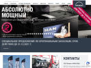 Оф. сайт организации www.nikalid.ru