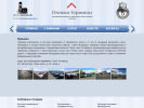 Оф. сайт организации www.optima-terminal.ru