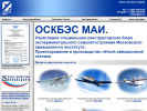 Оф. сайт организации www.oskbes.ru