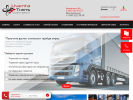 Официальная страница Uventa-Trans, транспортная компания на сайте Справка-Регион