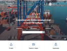Официальная страница Порт Бронка, морской многофункциональный перегрузочный комплекс на сайте Справка-Регион
