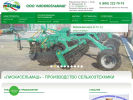 Официальная страница Лискисельмаш, компания по производству и продаже сельскохозяйственной техники на сайте Справка-Регион