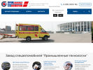 Официальная страница Промтех, торгово-производственная компания на сайте Справка-Регион