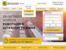 Оф. сайт организации www.railcontinent.ru