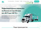 Оф. сайт организации www.ref24.ru