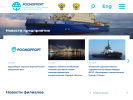 Официальная страница Росморпорт, Азово-Черноморский бассейновый филиал на сайте Справка-Регион