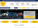 Официальная страница RTDService, официальный дилер Renault на сайте Справка-Регион
