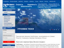 Оф. сайт организации www.samexpress.ru