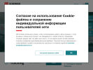 Оф. сайт организации www.schenker.com.ru