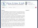 Официальная страница Sea Line, сюрвейерская компания на сайте Справка-Регион