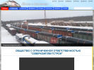 Официальная страница Северкомплектстрой-Липецк, строительно-ремонтная компания на сайте Справка-Регион