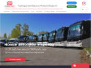 Оф. сайт организации www.sibavtobus.ru