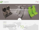 Официальная страница Сибеко, производственная компания на сайте Справка-Регион