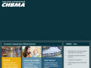 Официальная страница Сивма, компания на сайте Справка-Регион