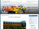 Официальная страница СпецАвтоСнаб, торговая компания на сайте Справка-Регион