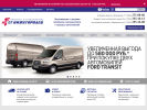 Официальная страница СТ Нижегородец, производственно-коммерческая компания на сайте Справка-Регион