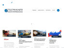 Официальная страница СТА74, транспортная компания на сайте Справка-Регион