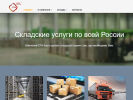 Оф. сайт организации www.stacargo.ru